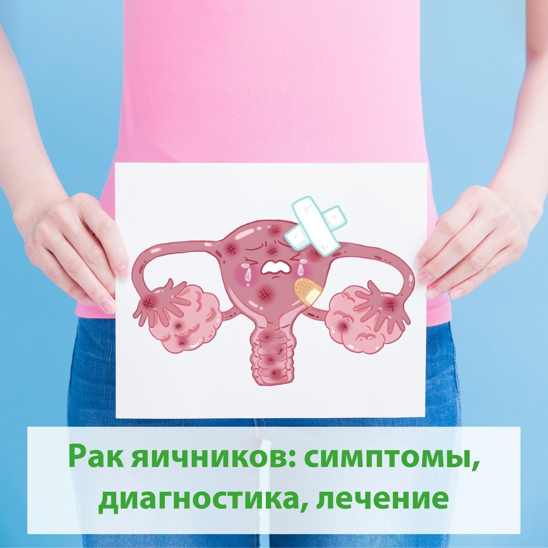 Зачем женщинам старше 25 лет важно регулярно проходить осмотры у гинеколога и маммолога   